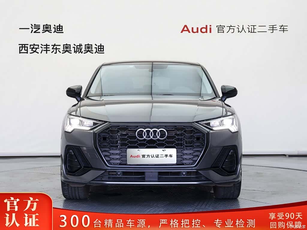 Audi Q3, 2022 2