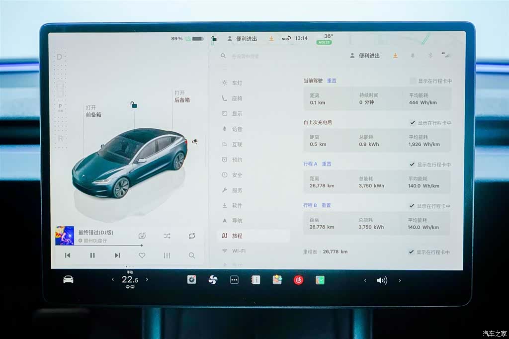 Tesla Model 3, 2024 9
