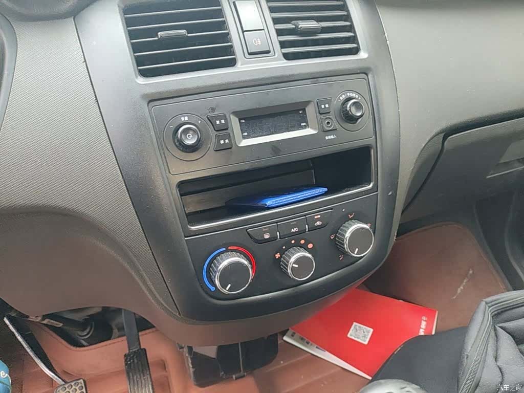 Wuling S, 2020 13