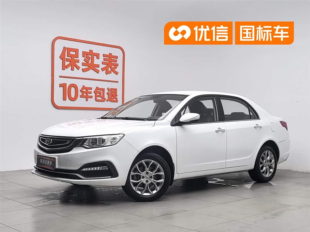 Geely