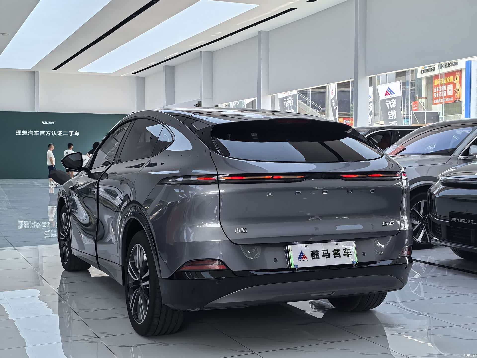 Xpeng G6, 2024 13