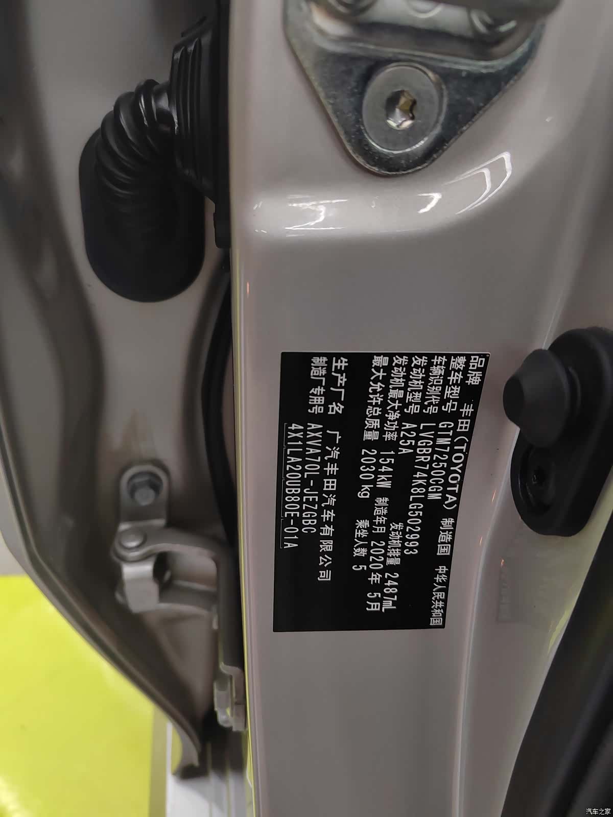 Toyota Camry, 2020 18