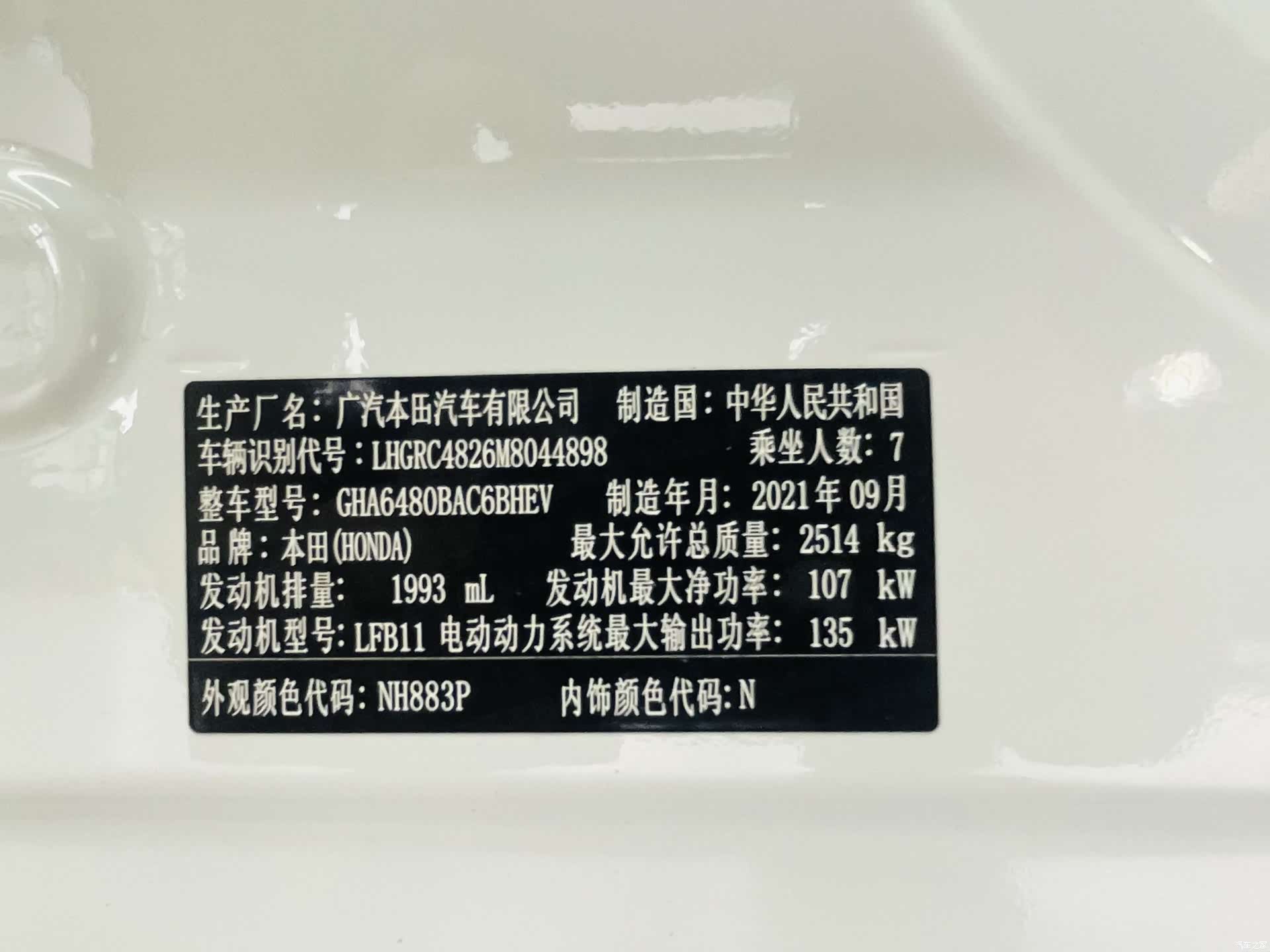 Honda Odyssey, 2021 18
