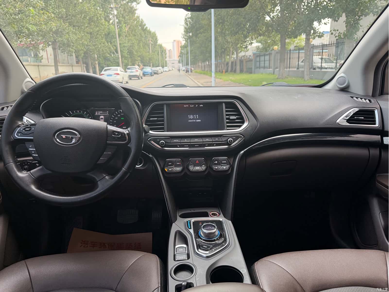 GAC GS4, 2018 7