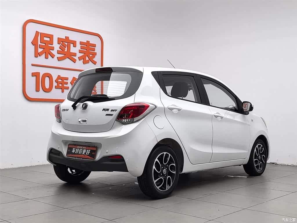 Changan IMT, 2016 2