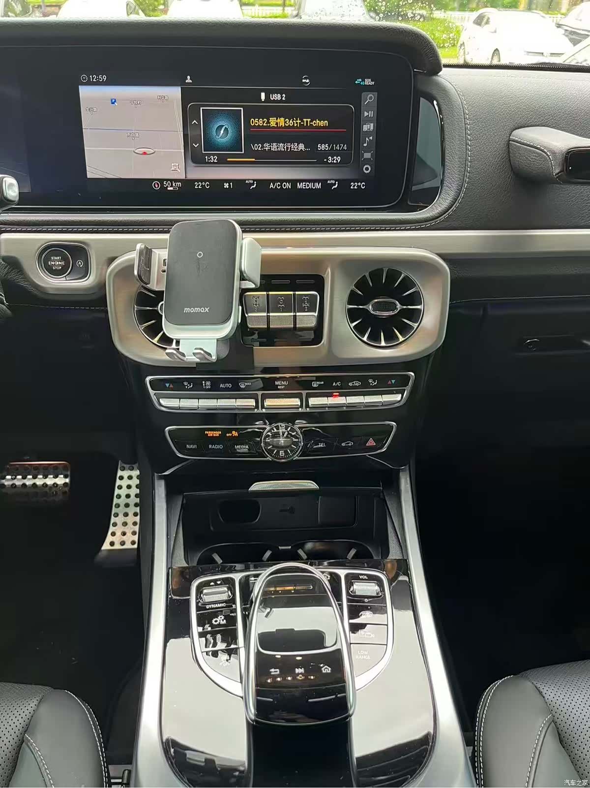 Mercedes-Benz G-Class, 2020 9