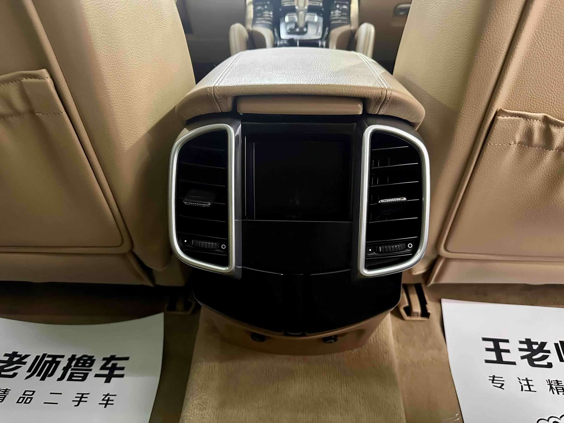Porsche Cayenne, 2016 16