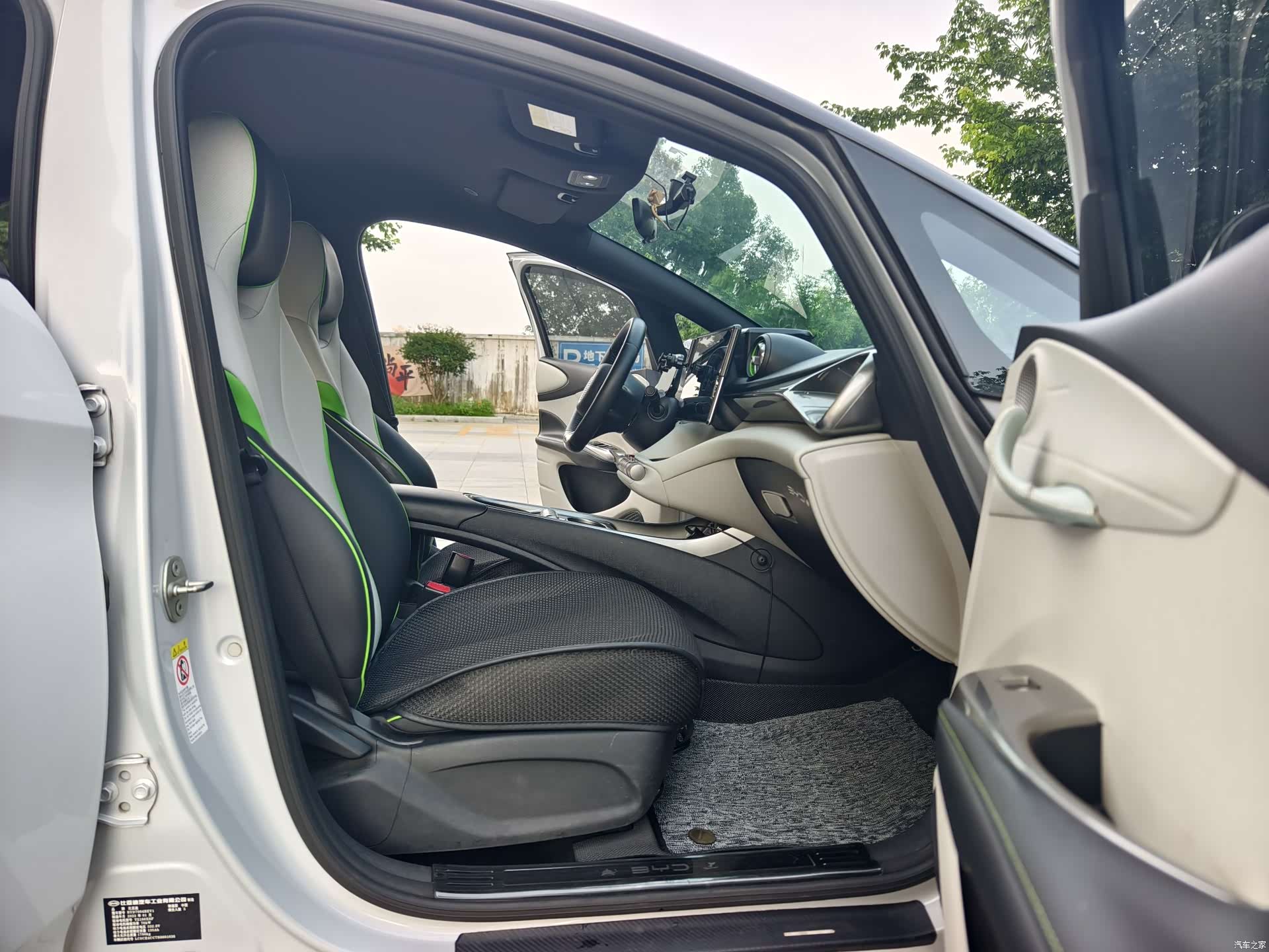 BYD Dolphin, 2022 13