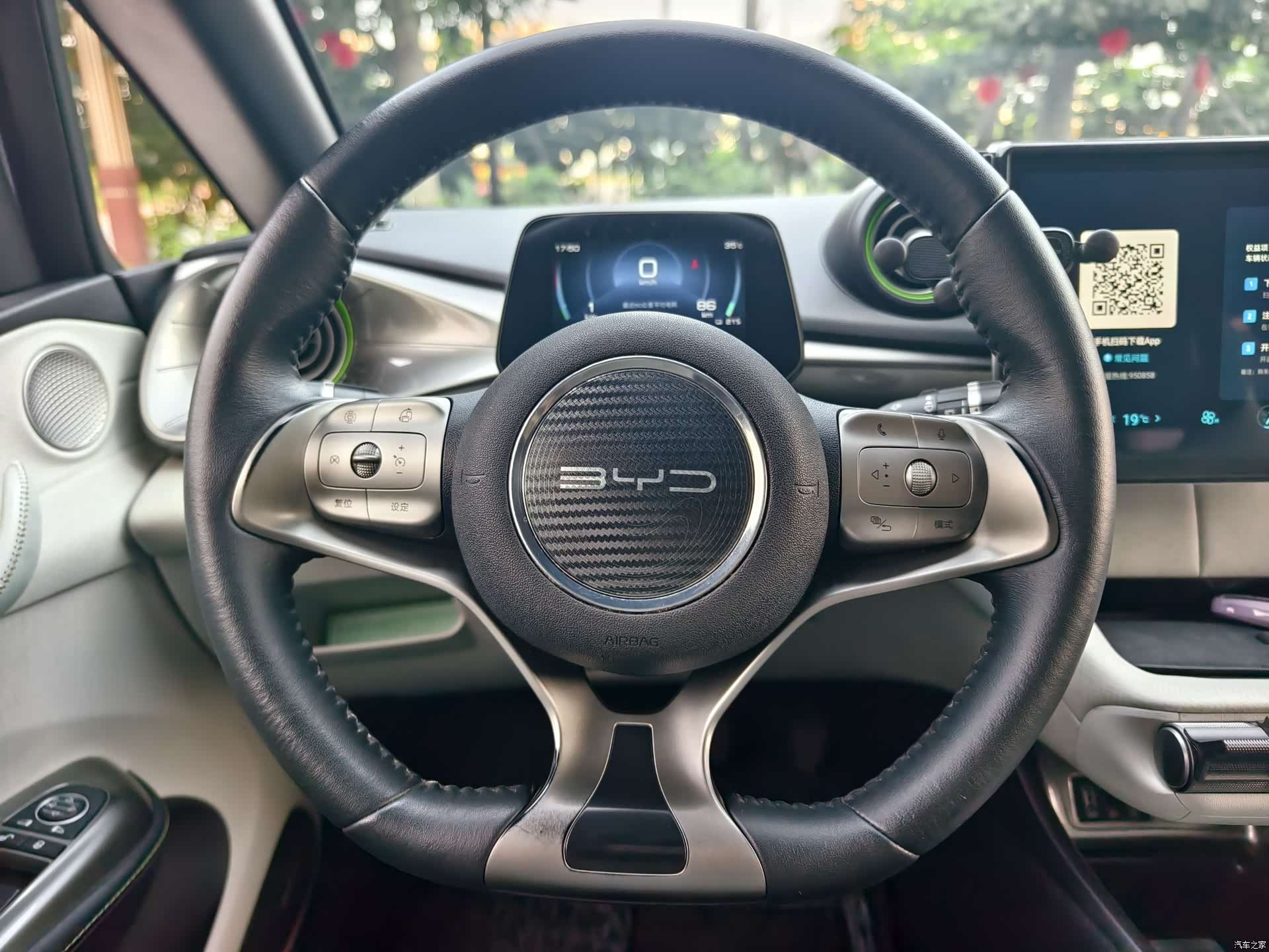 BYD Dolphin, 2022 10