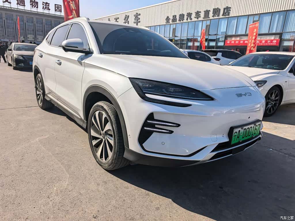 BYD Song, 2023 3