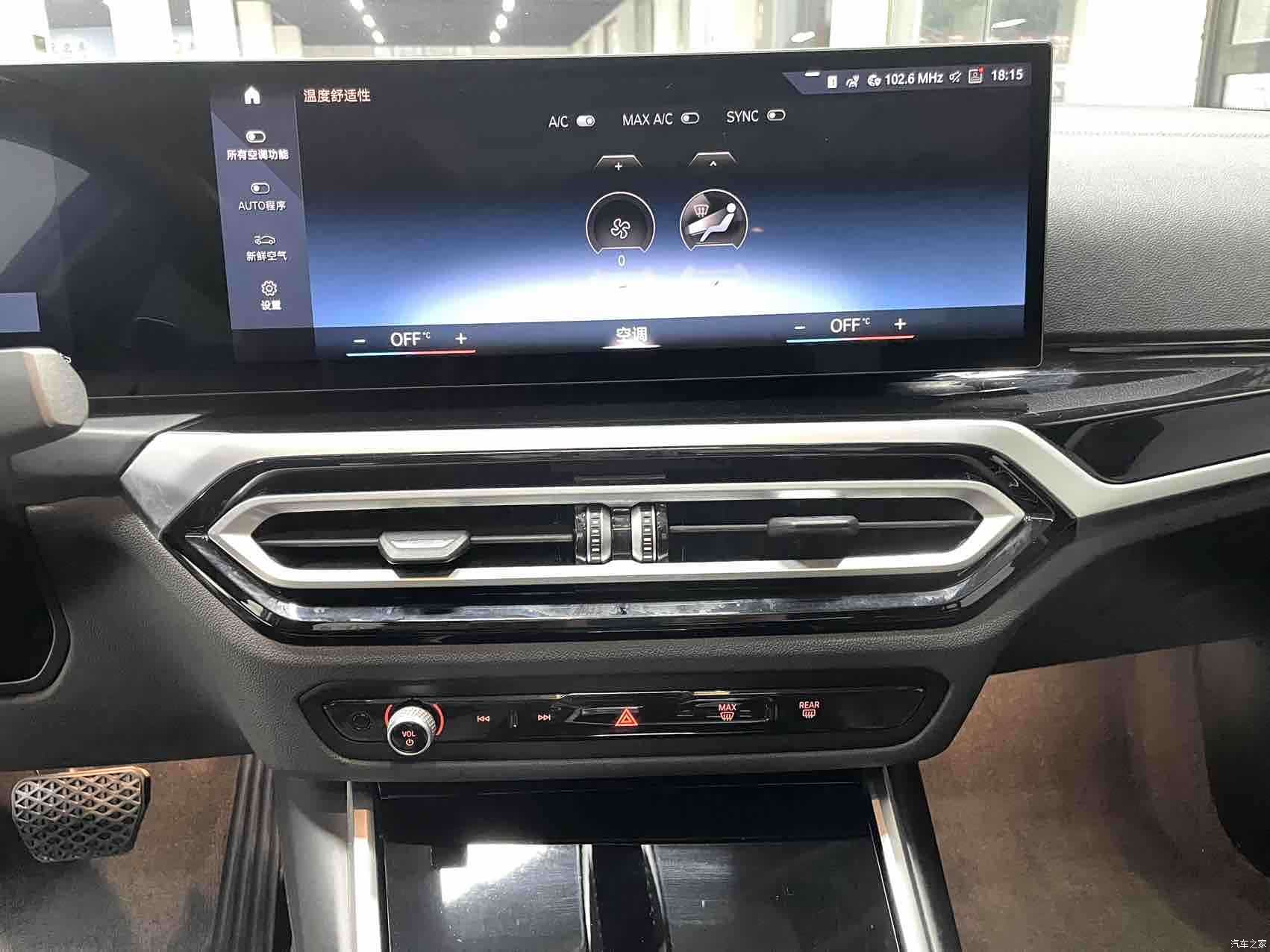 BMW 3 Series, 2023 12