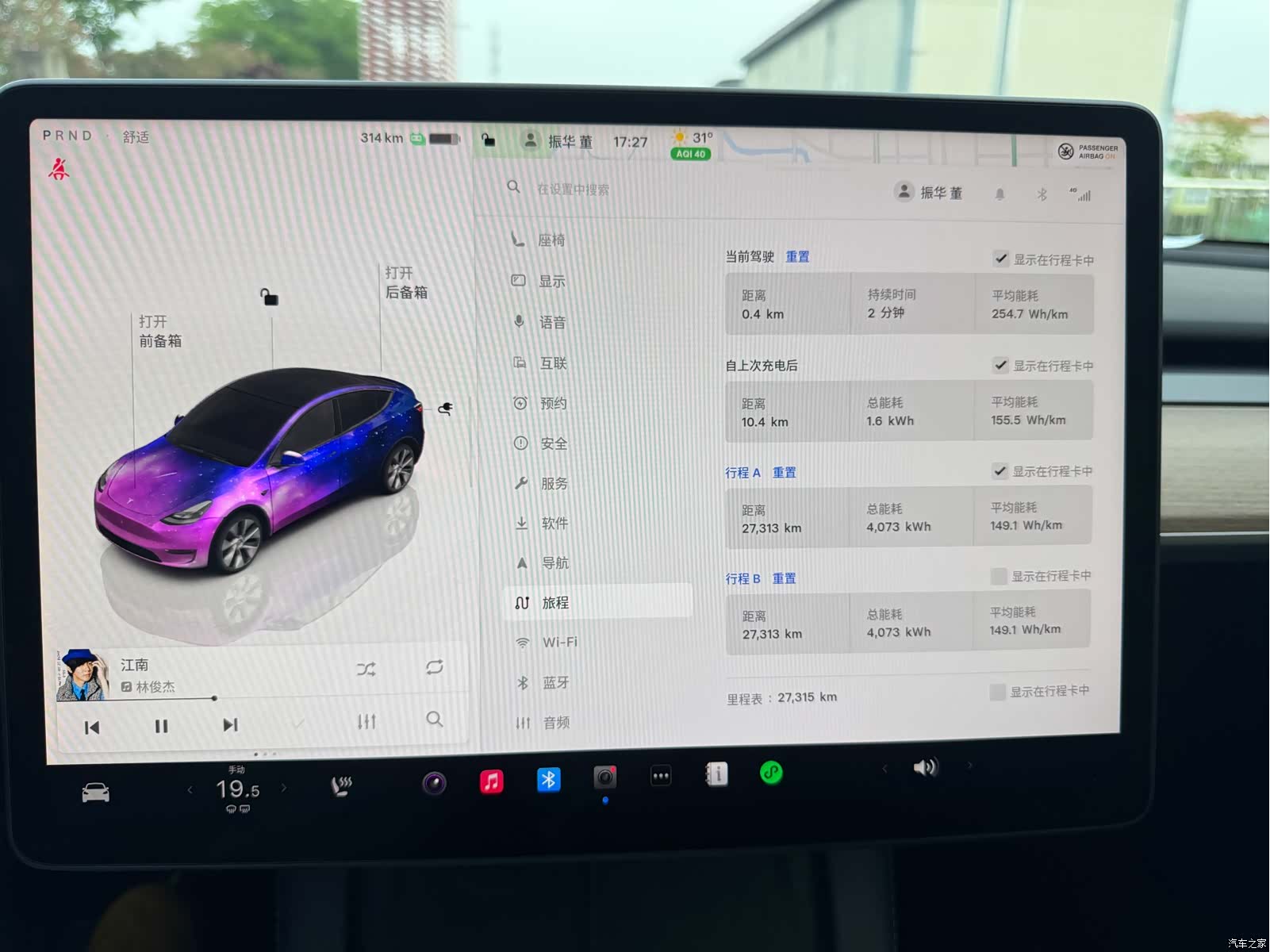 Tesla Model Y, 2022 23