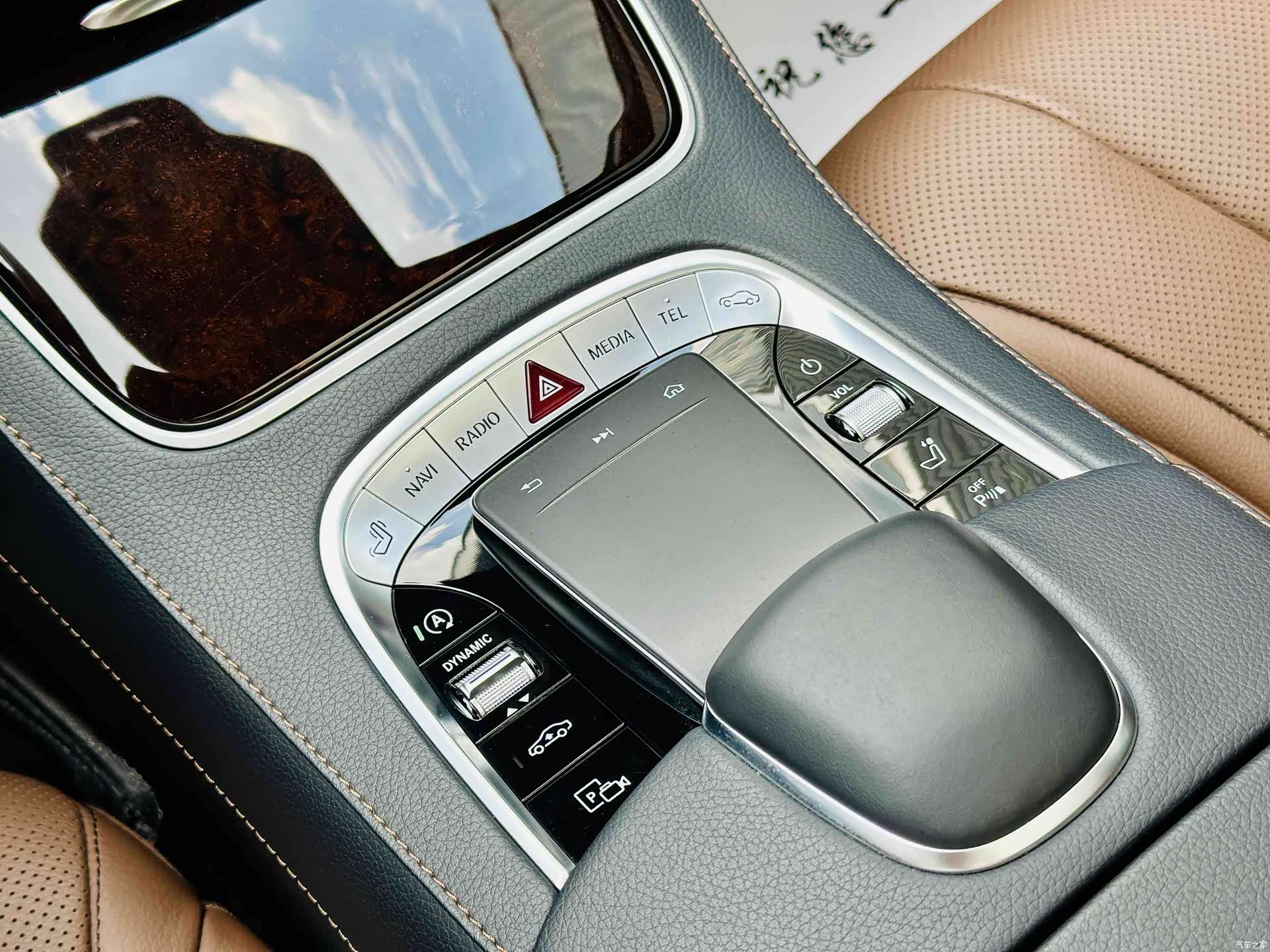 Mercedes-Benz S-Class, 2020 8
