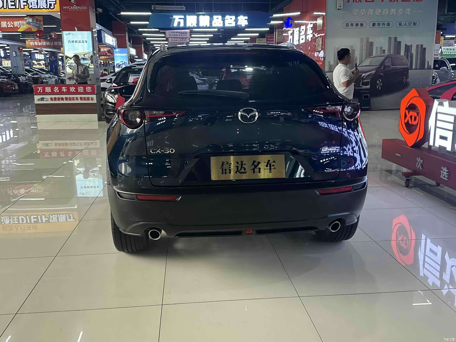Mazda CX-30, 2022 7