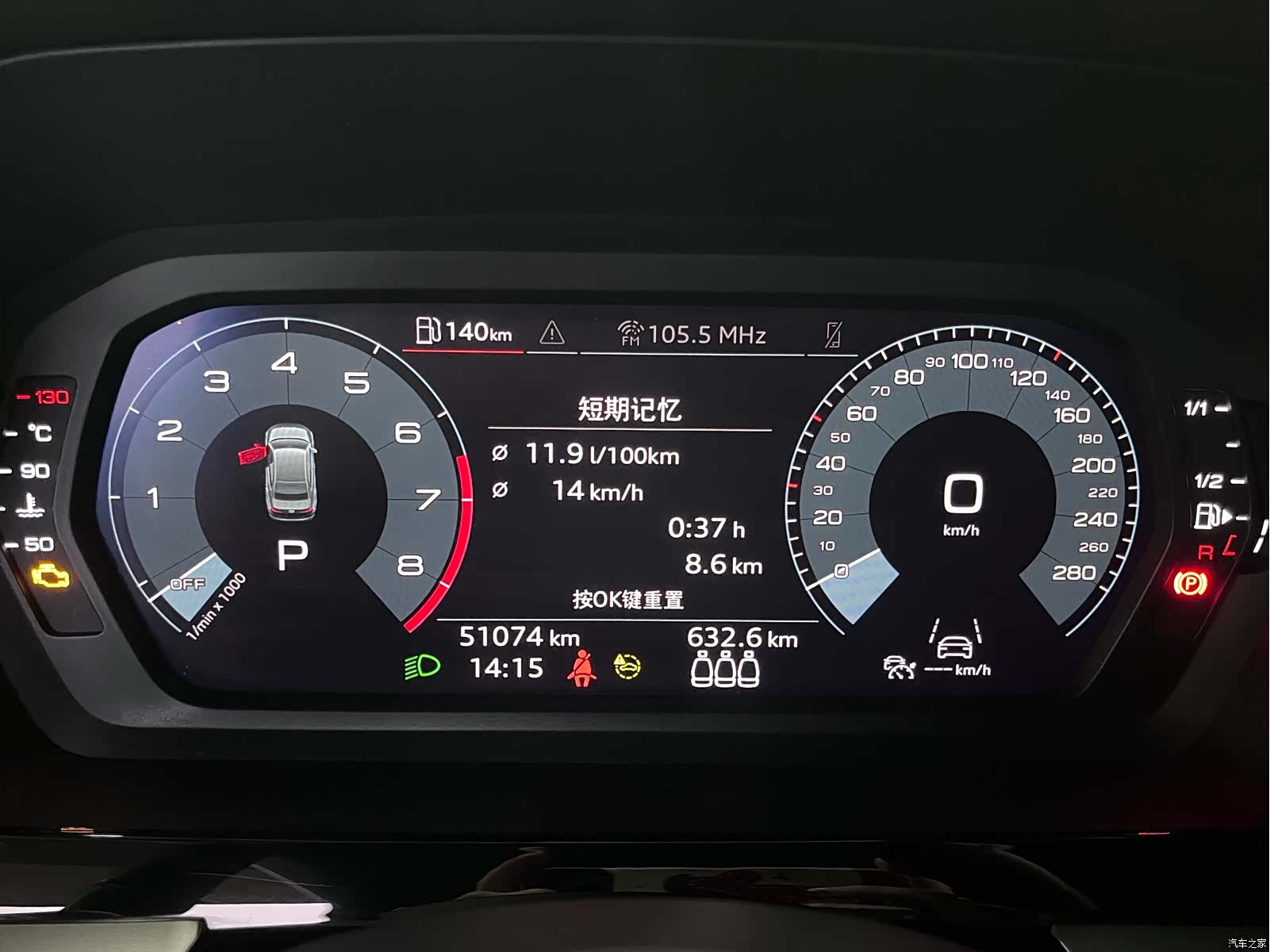 Audi A3, 2021 15