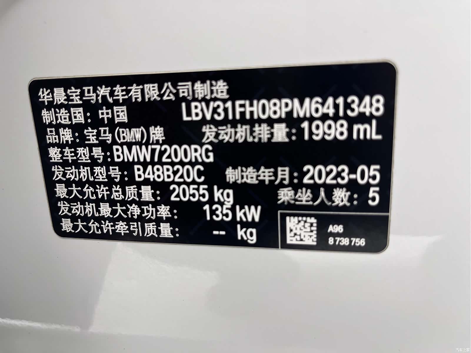 BMW 3 Series, 2023 18