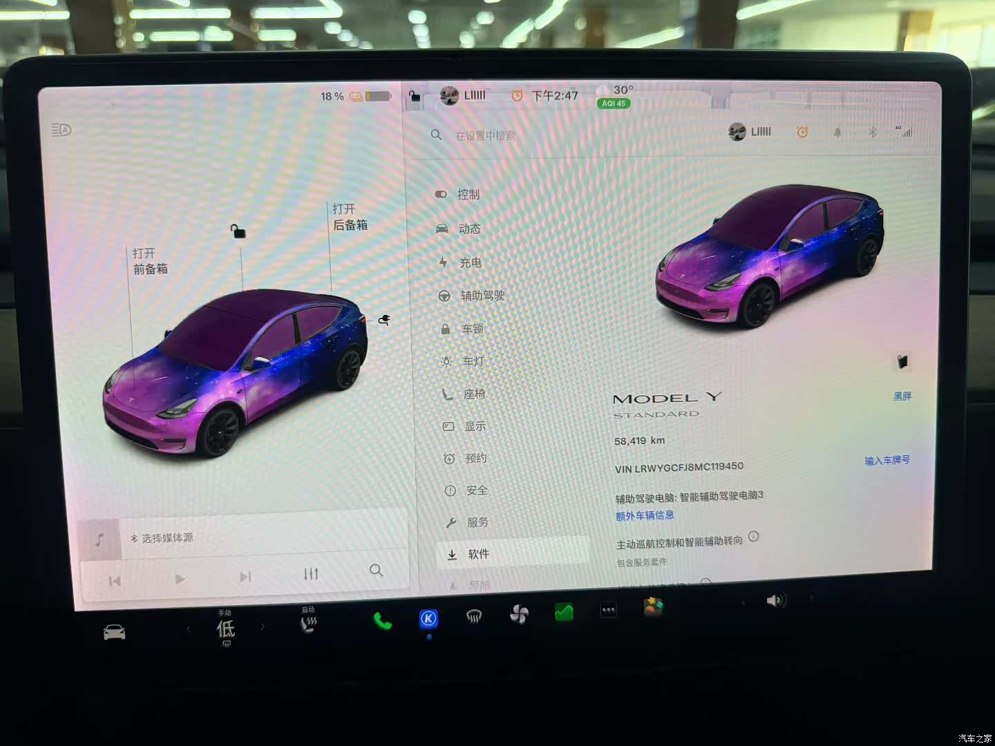 Tesla Model Y, 2021 3