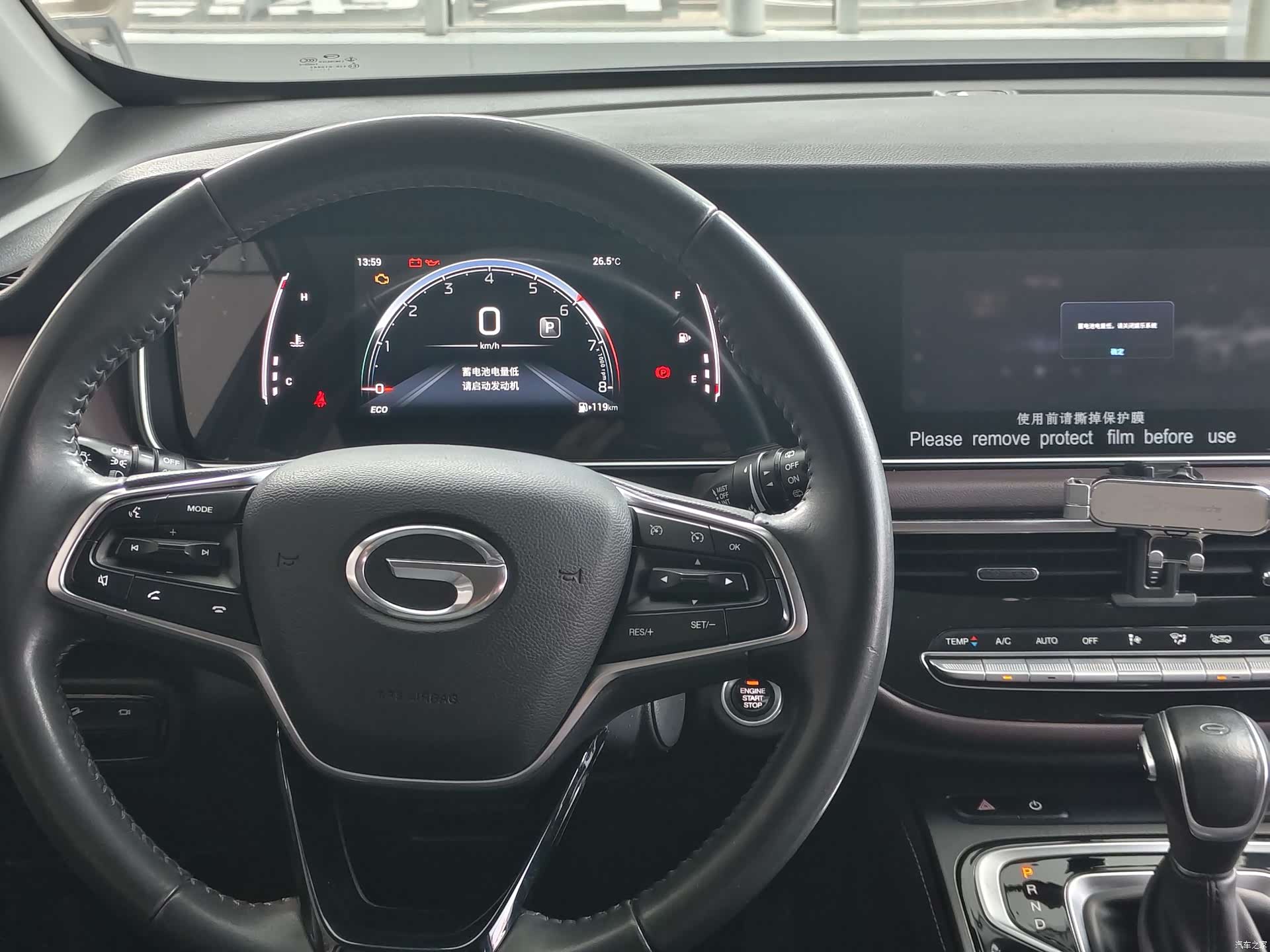 GAC M6, 2021 12