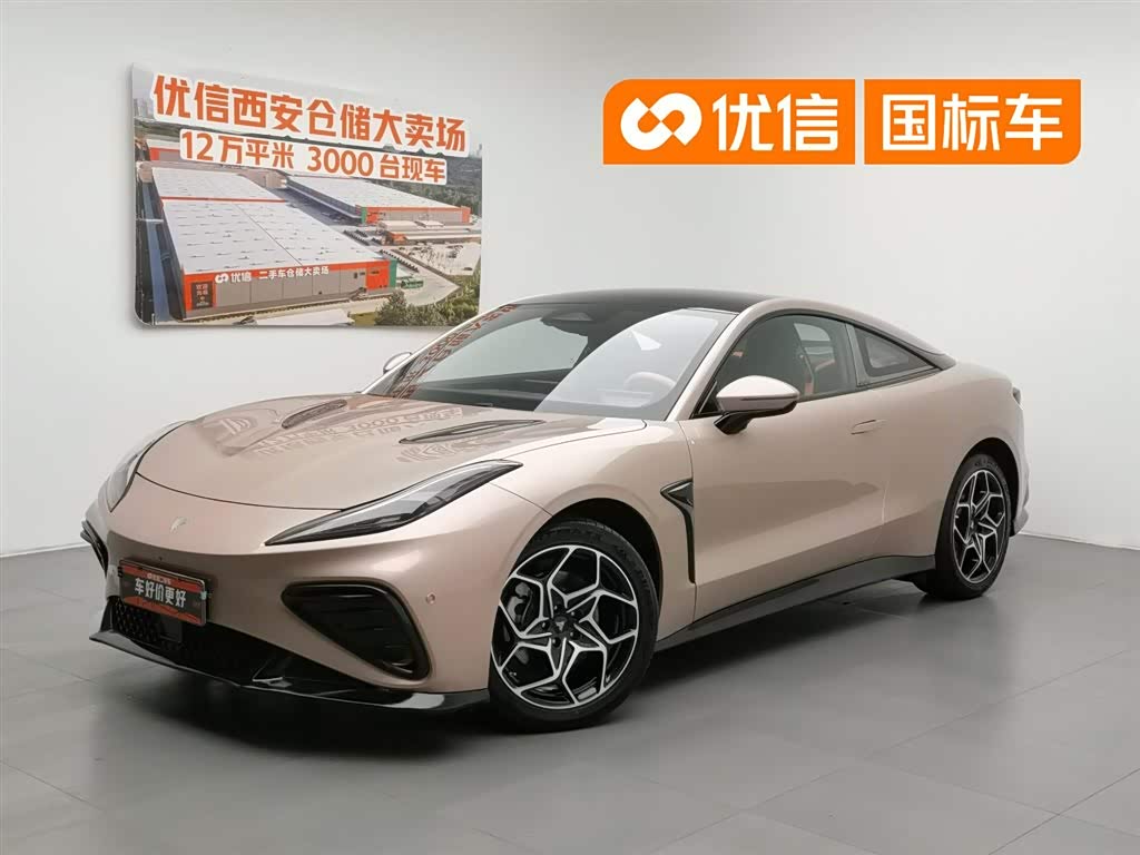 Neta GT