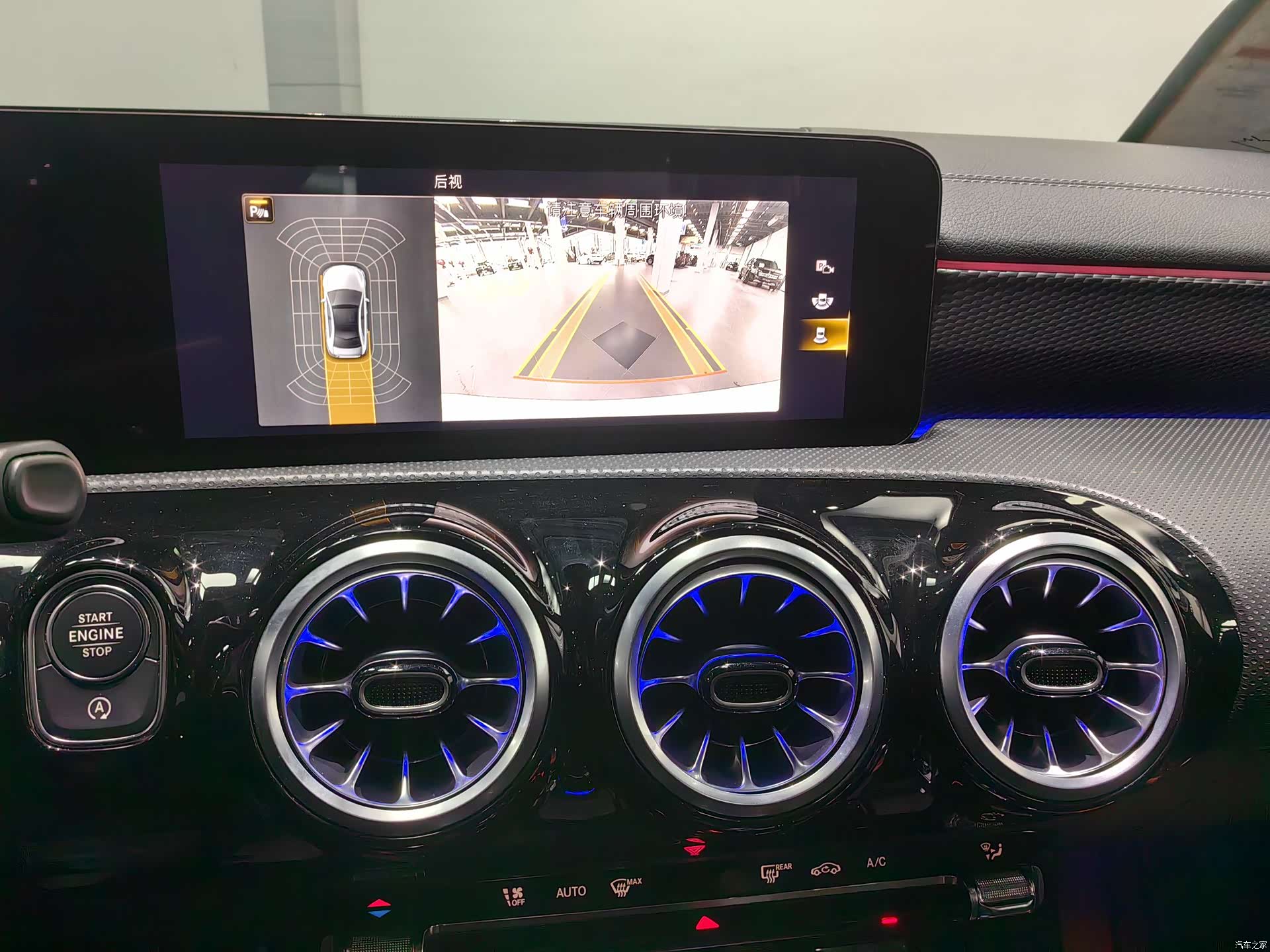 Mercedes-Benz A-Class, 2021 15
