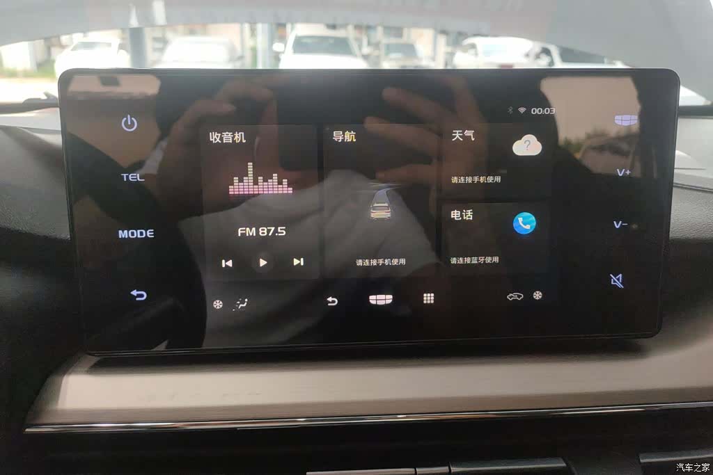 Geely X3, 2021 13