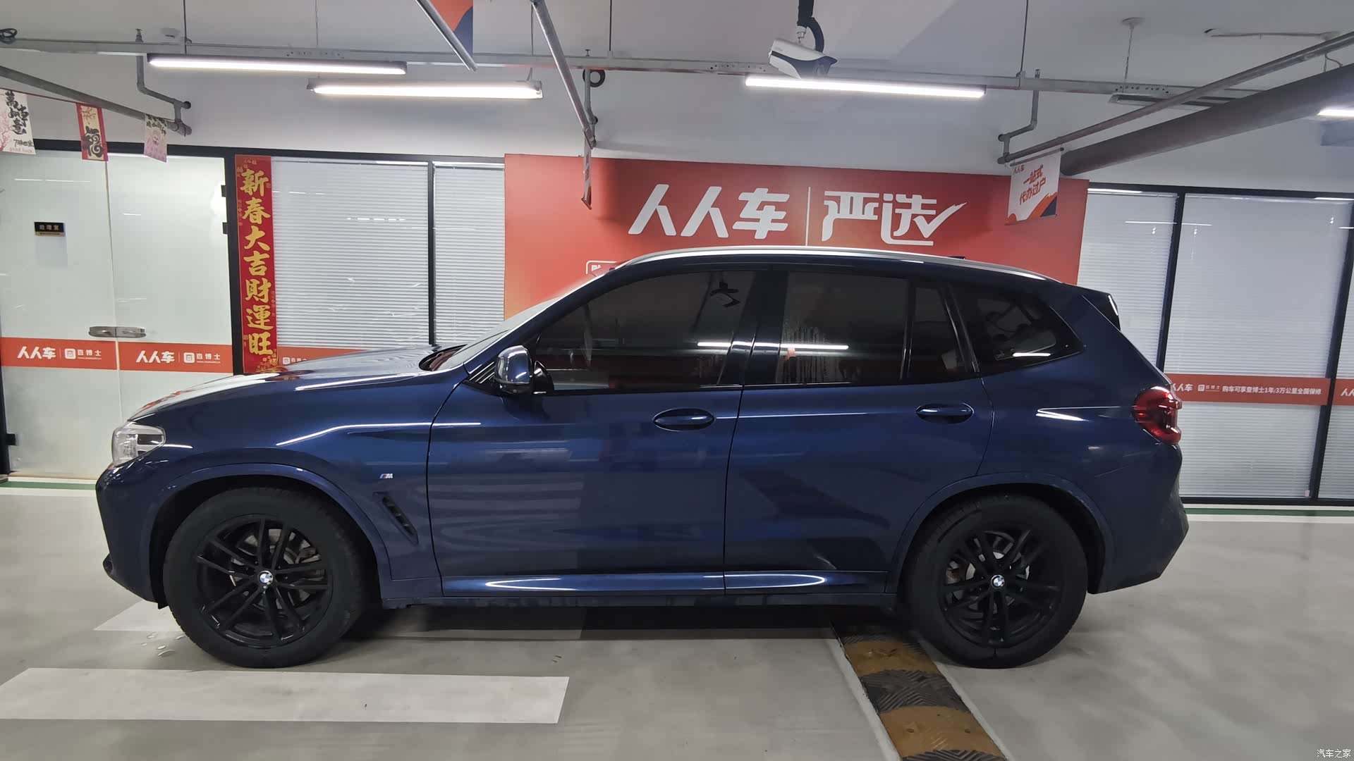 BMW X3, 2019 14