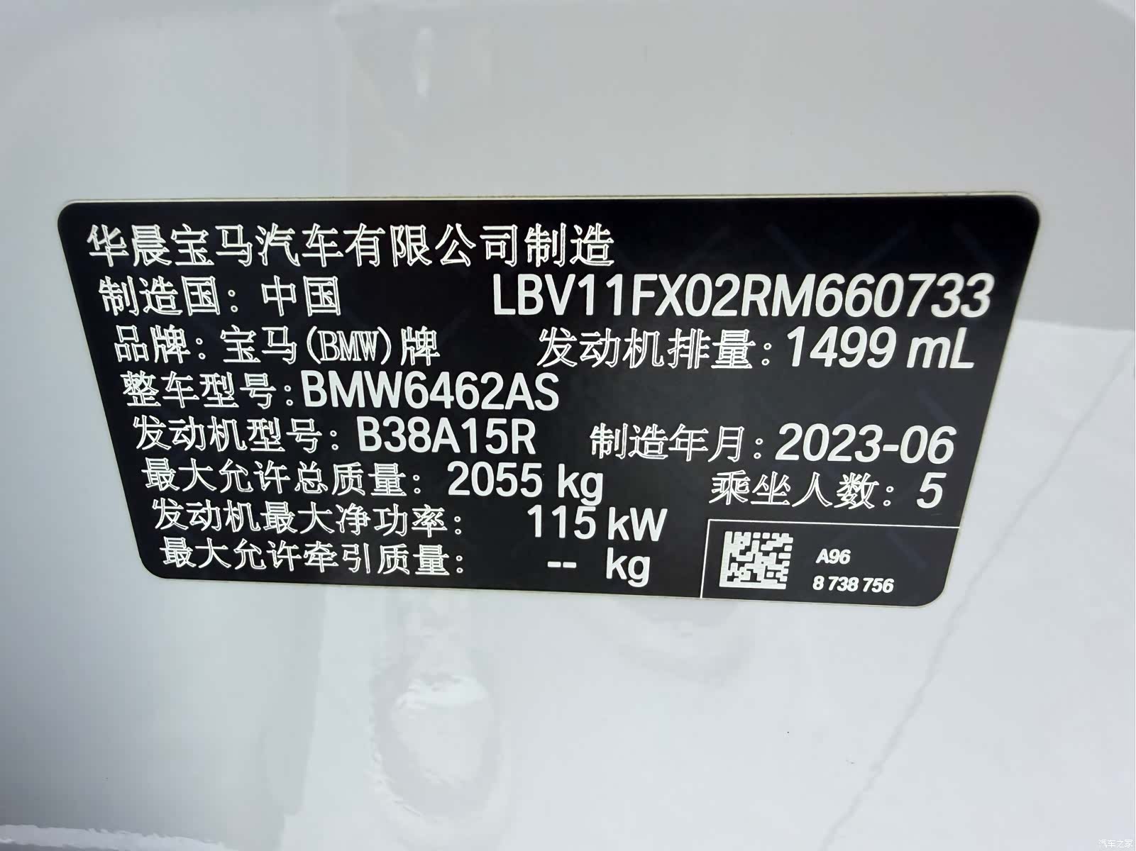 BMW X1, 2023 25