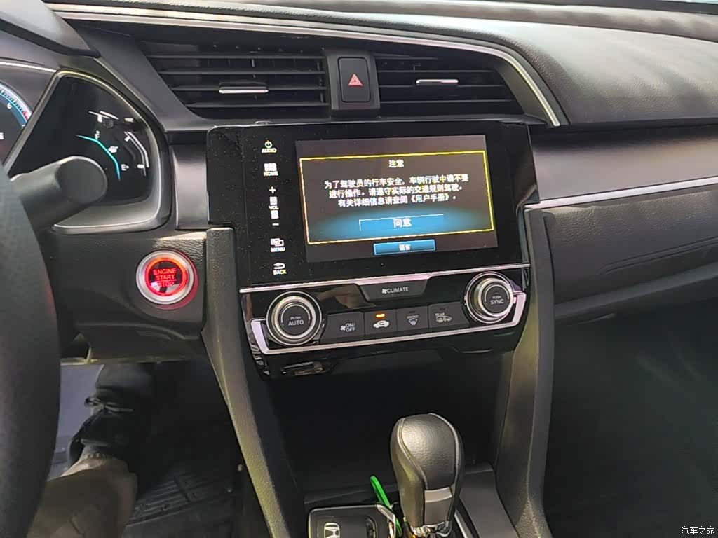 Honda Civic, 2019 20