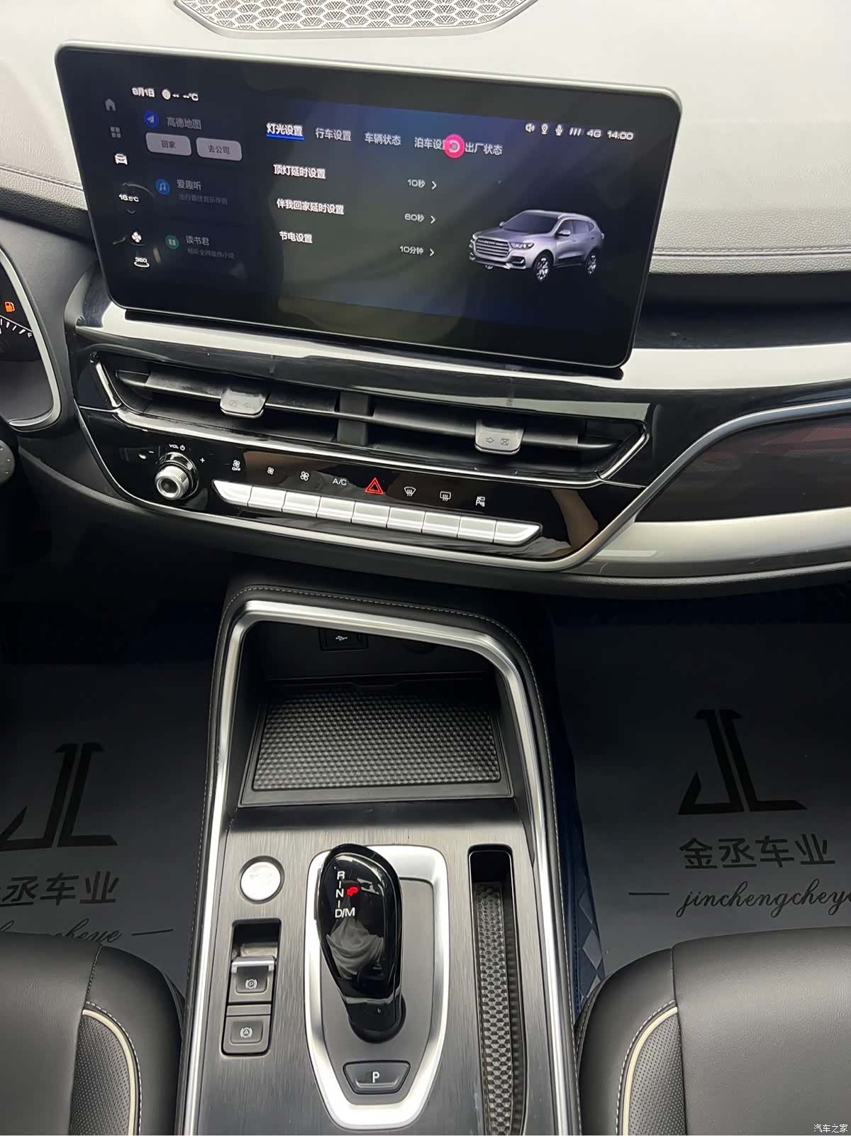 Haval H6, 2023 12
