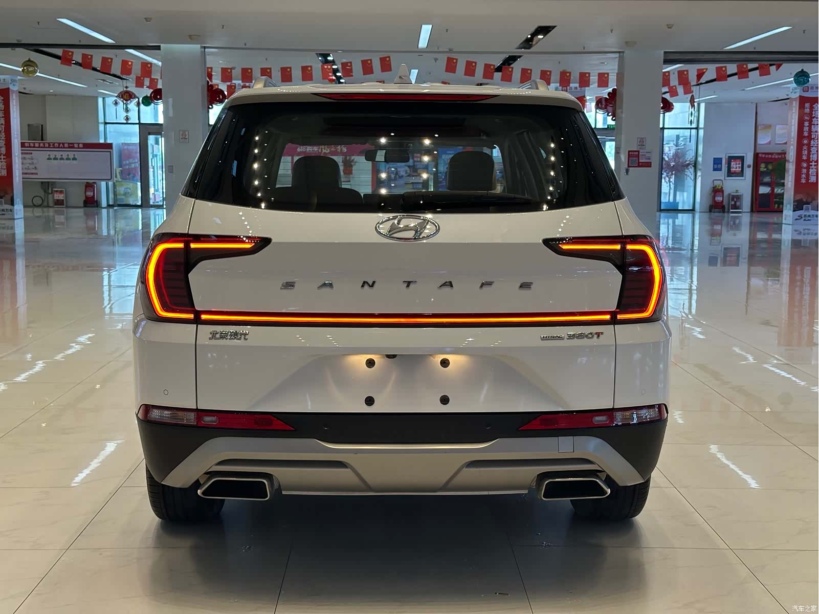 Hyundai Santa Fe, 2023 8