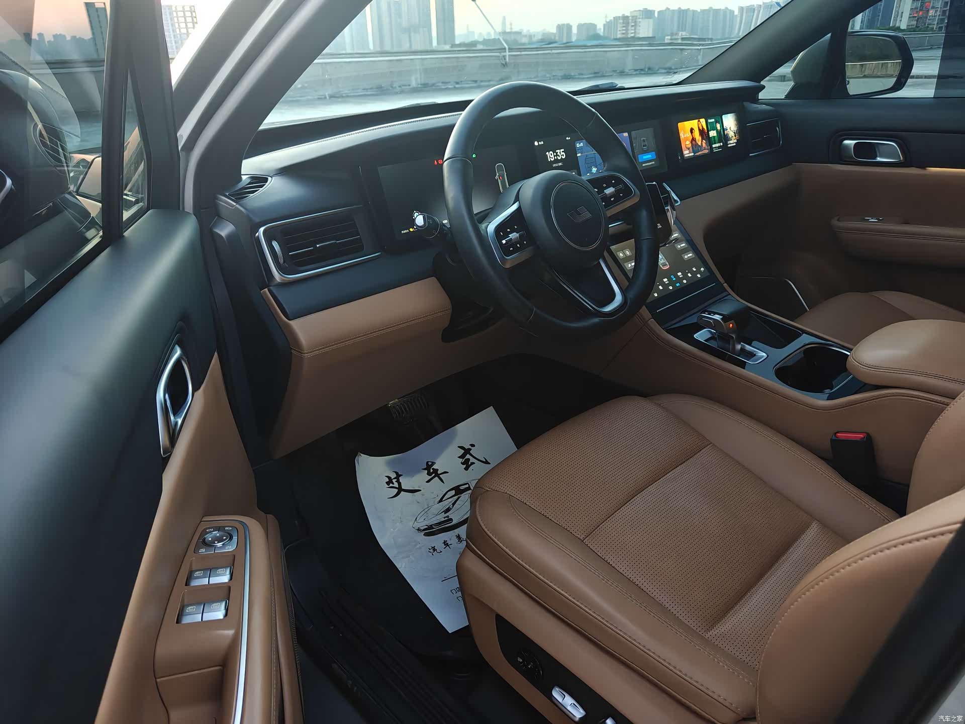 Li Auto ONE, 2022 14