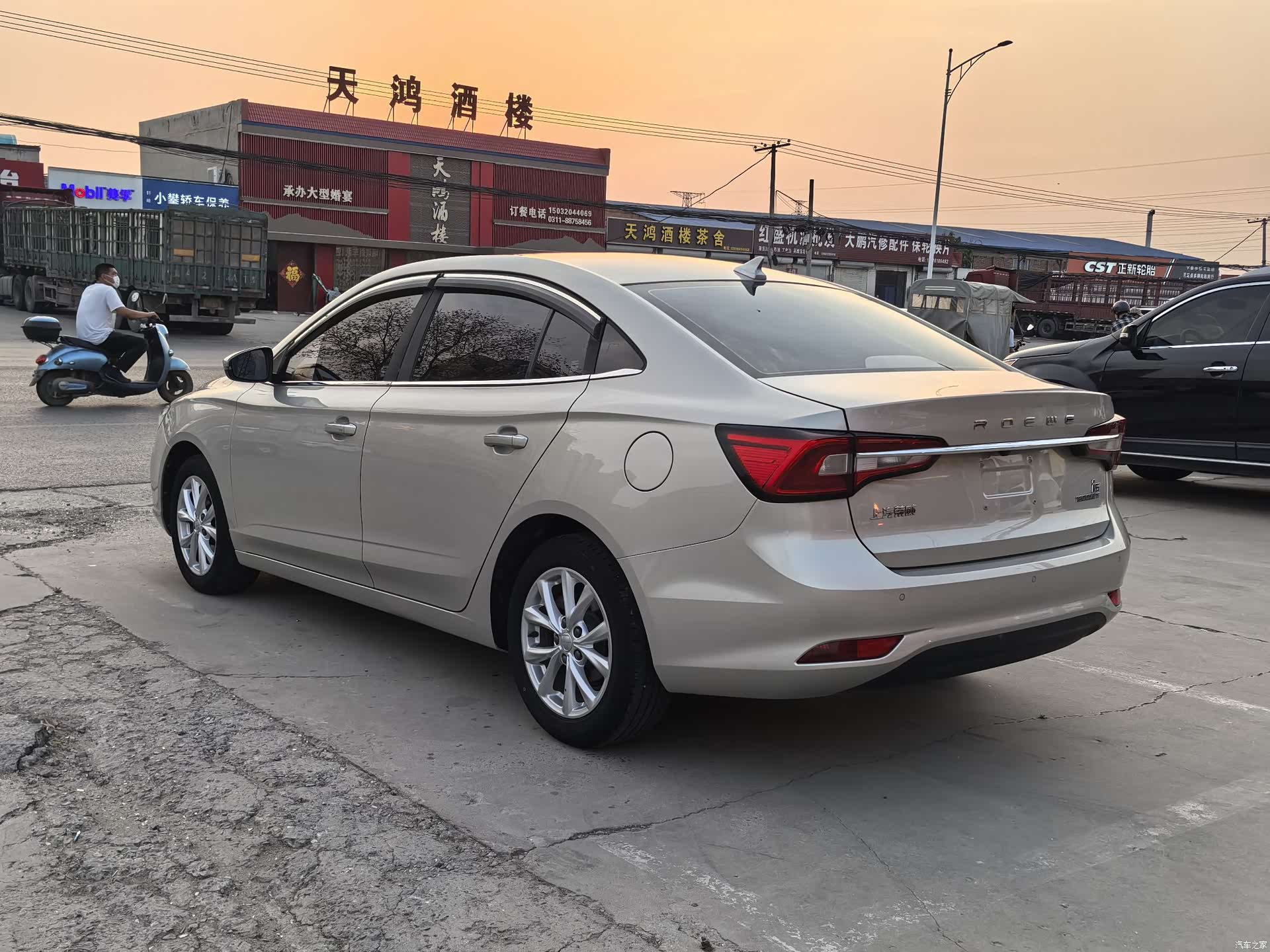 Roewe i5, 2020 6