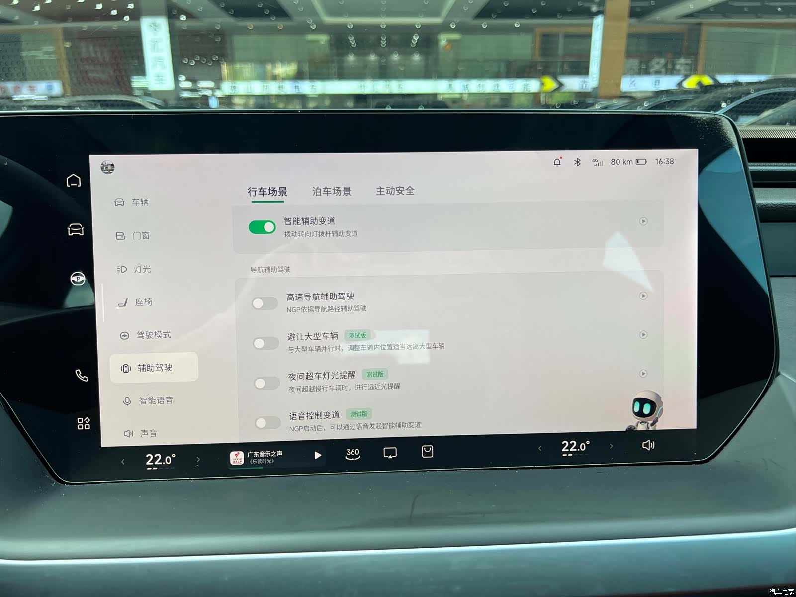 Xpeng P7, 2021 15