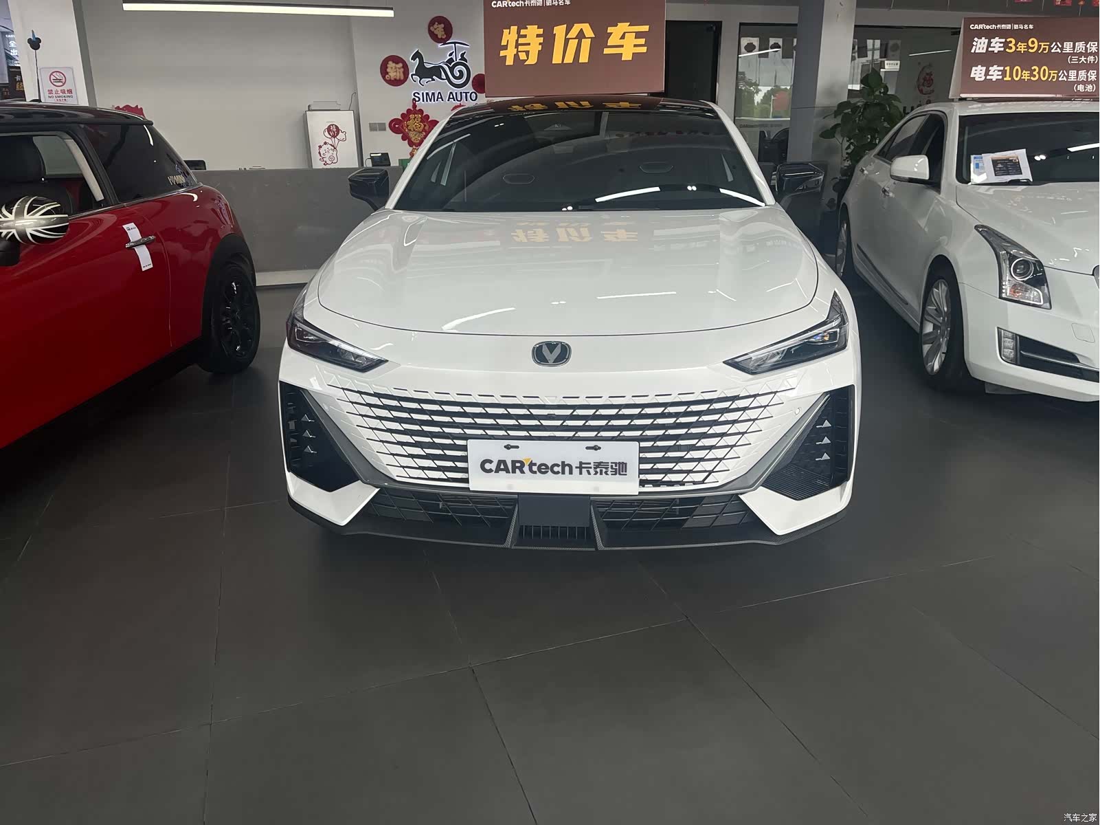 Changan UNI-V, 2025 2