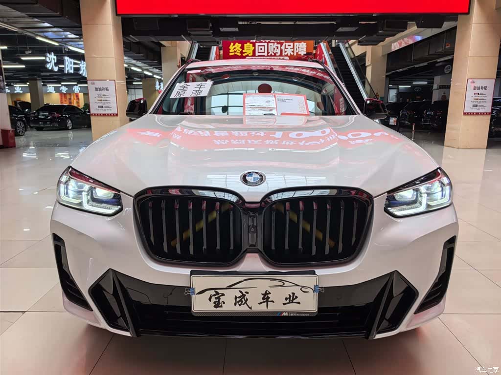 BMW X3, 2023 2