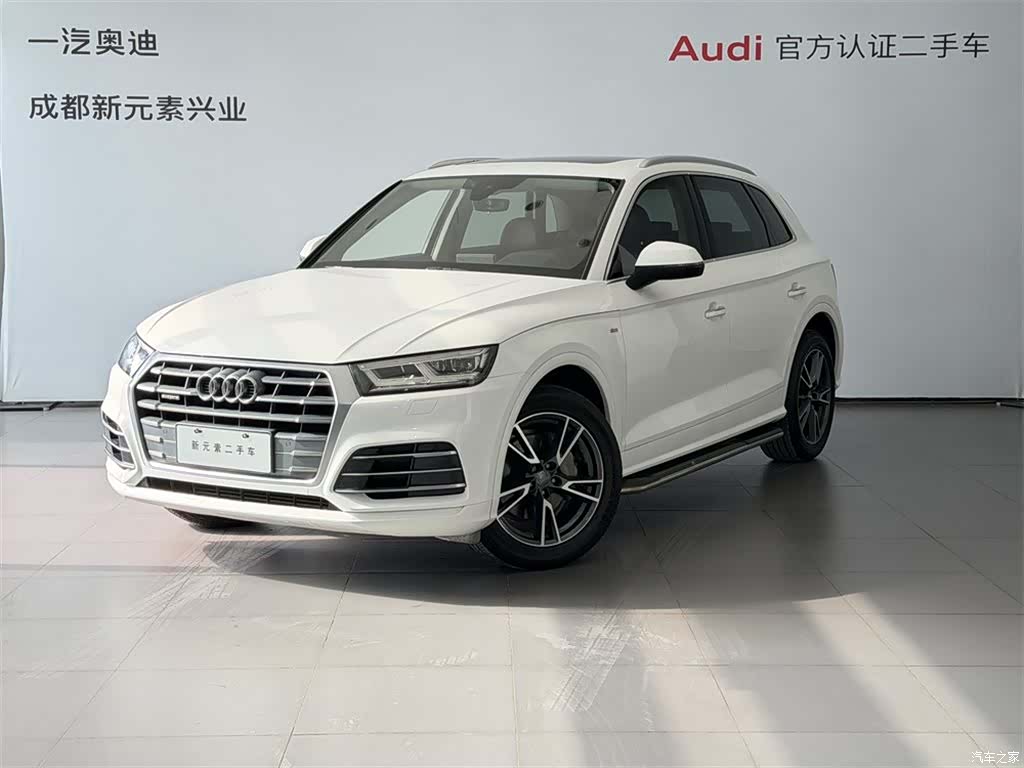 Audi Q5L
