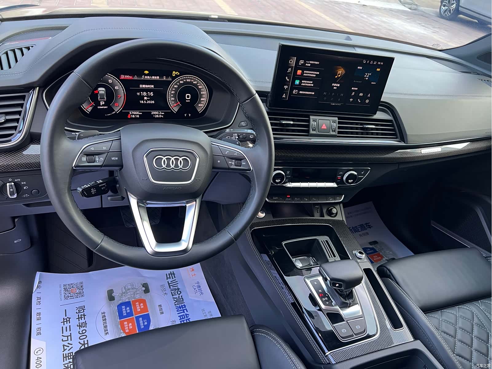 Audi Q5L, 2022 7