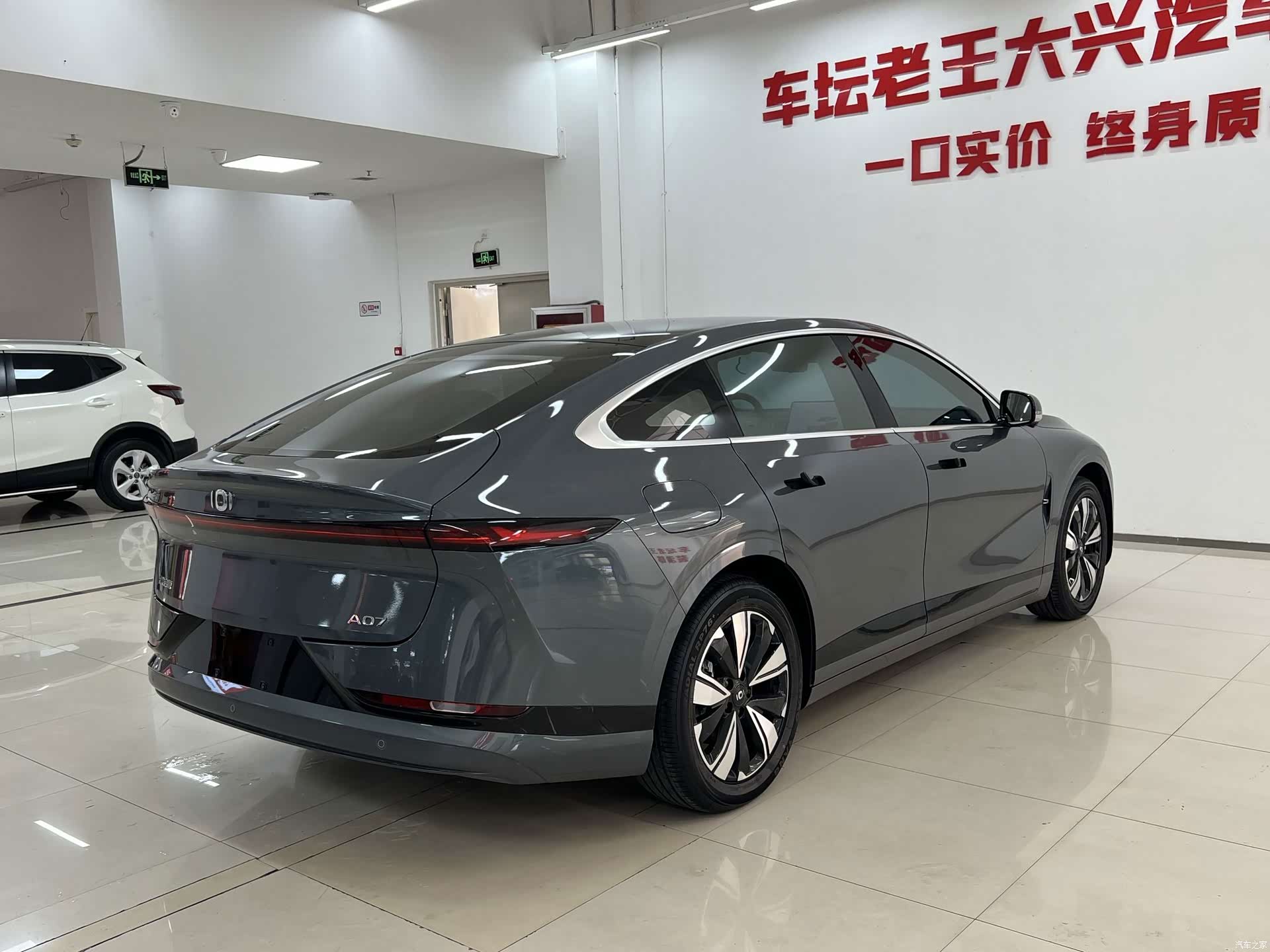 Changan Eado, 2026 8