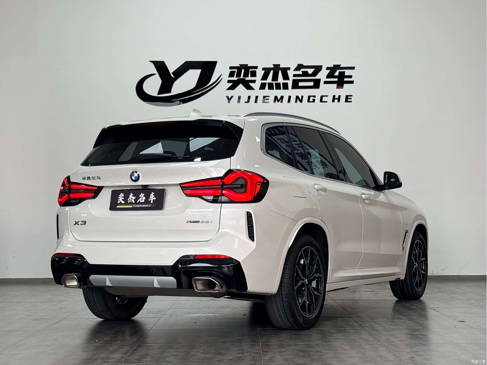 BMW X3, 2022 7