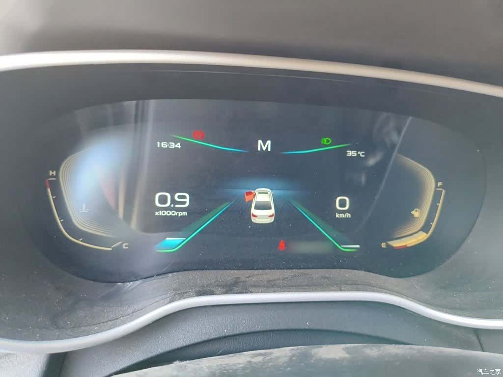 Geely Emgrand, 2020 4