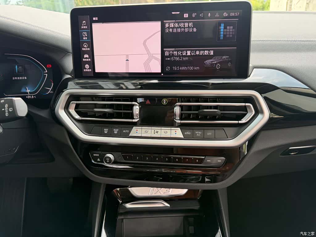 BMW iX3, 2021 16