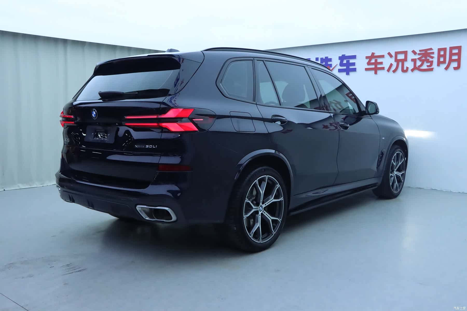 BMW X5, 2024 27