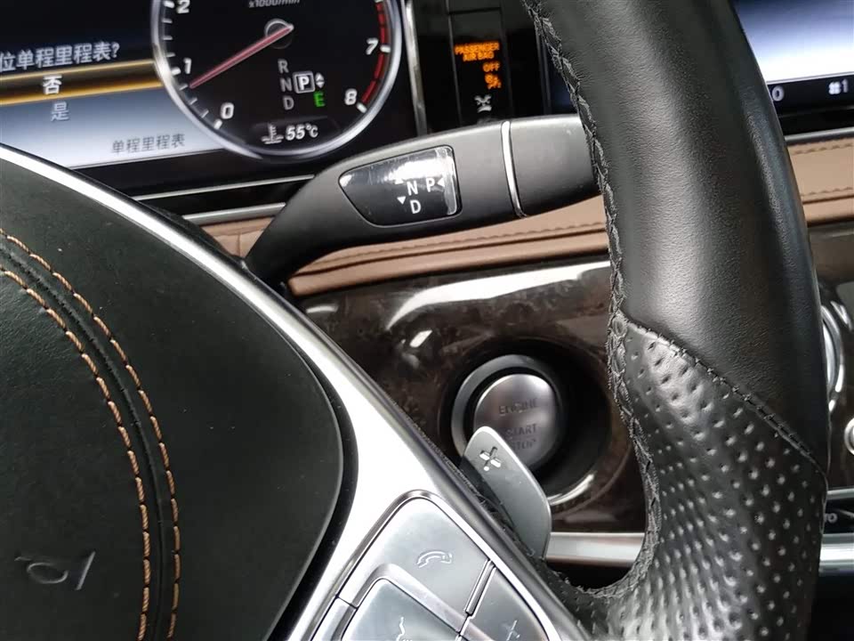 Mercedes-Benz S-class