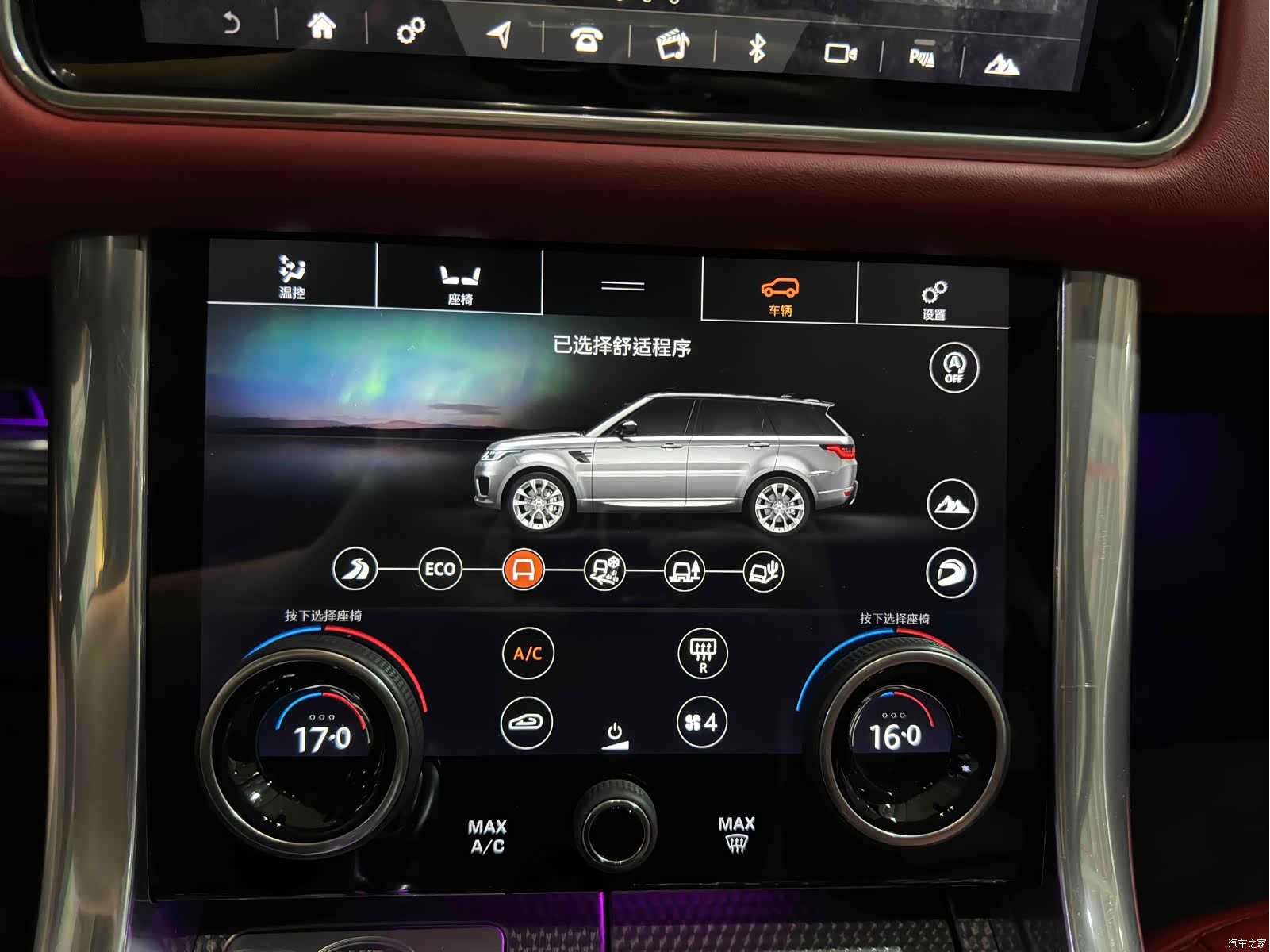 Land Rover Range Rover, 2019 15