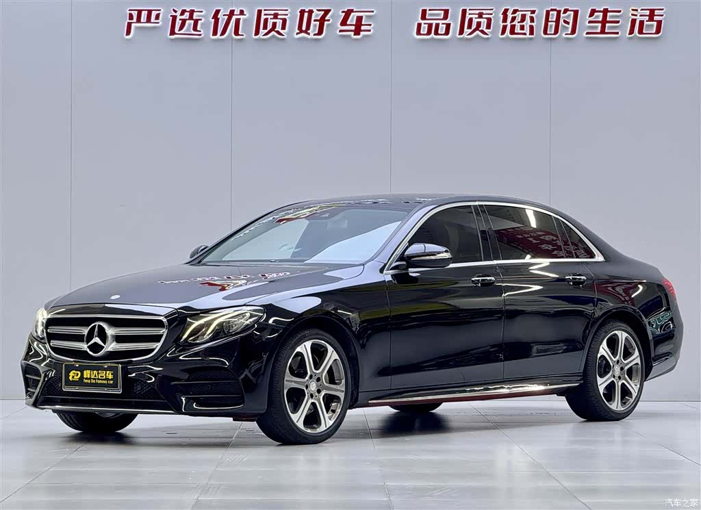 Mercedes-Benz E-Class, 2017 1