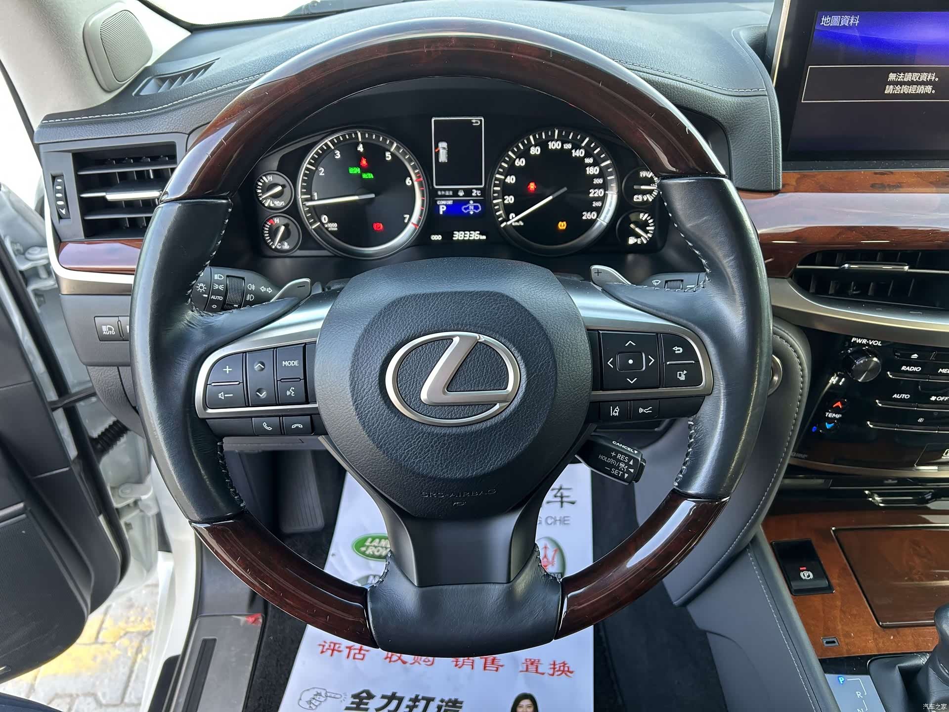 Lexus LX, 2019 9