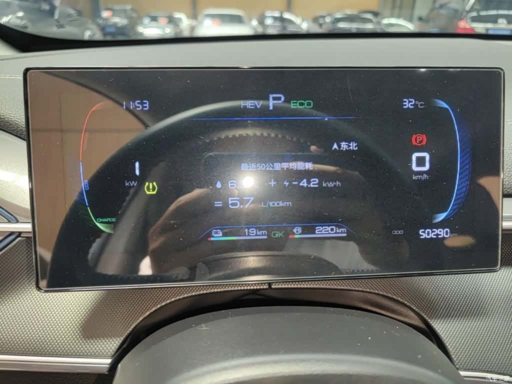 BYD Destroyer 05, 2024 12
