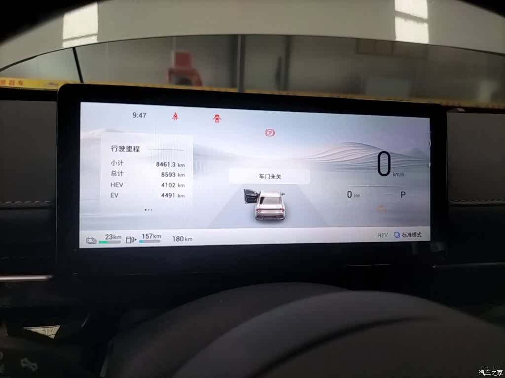 Wuling Starlight, 2025 12
