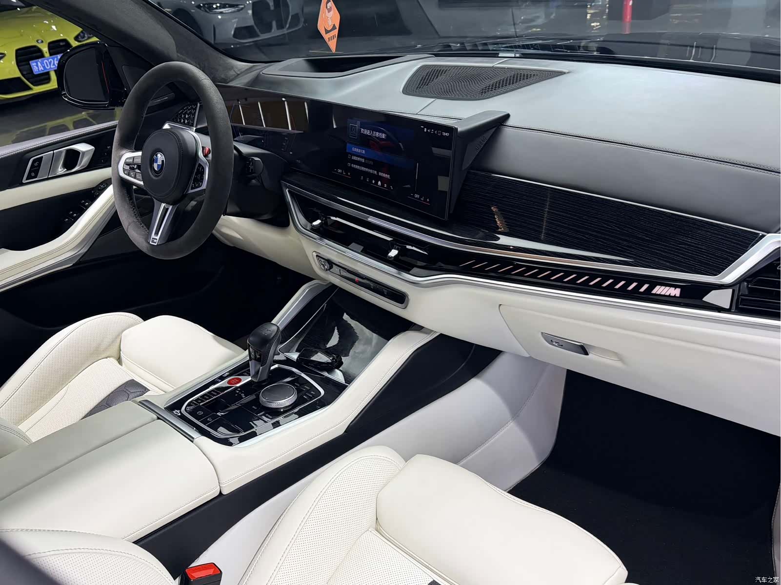 BMW X5, 2023 7
