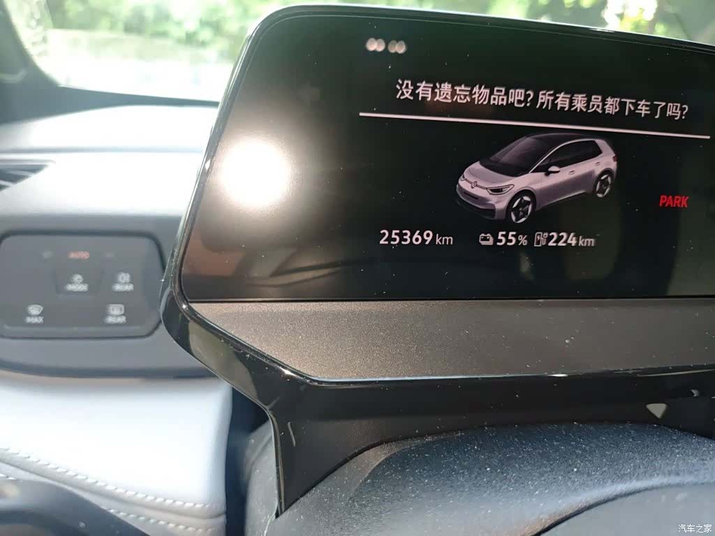 Volkswagen ID.3, 2025 8